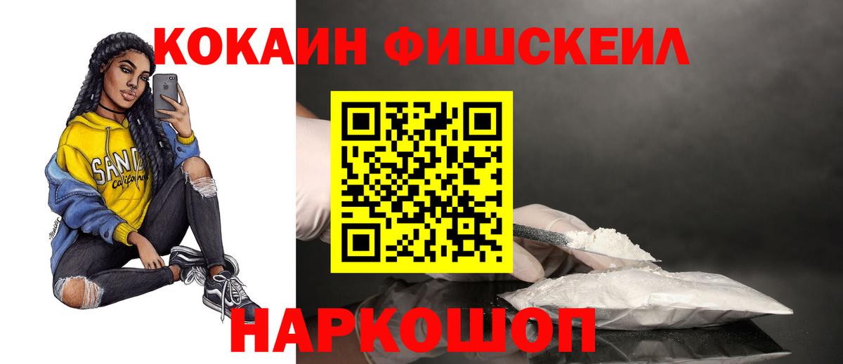 COCAIN Columbia Качканар