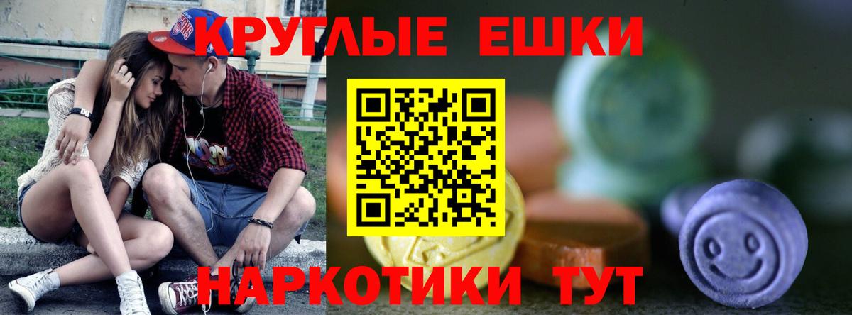 Качканар  Ecstasy  Вход с VPN  Ecstasy MDMA  Ecstasy 99% 