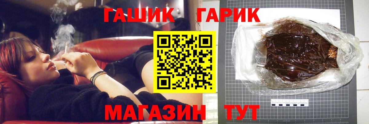 ГАШИШ Cannabis Качканар