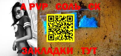 кристаллы Владимир