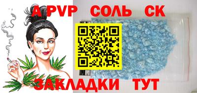 кристаллы Владимир