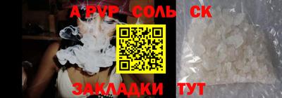 кристаллы Владимир