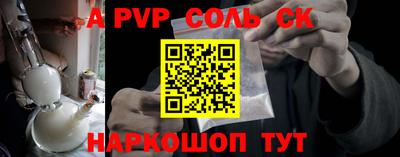 кристаллы Владимир