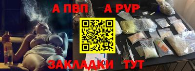 индика Владивосток