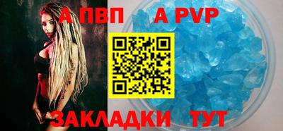 спиды Владикавказ