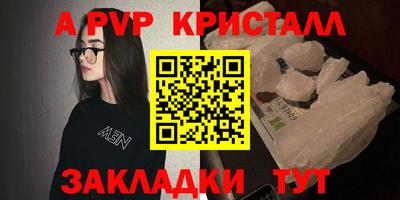 спиды Владикавказ