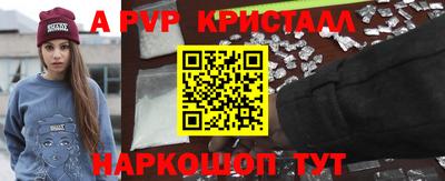 спиды Владикавказ