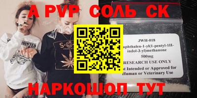 индика Владивосток