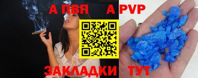 спиды Владикавказ