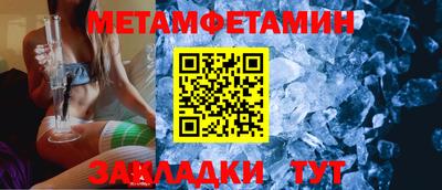 спиды Владикавказ