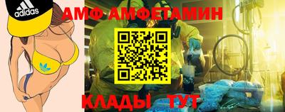 спиды Владикавказ
