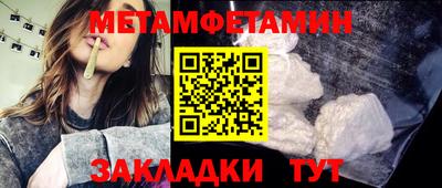 кристаллы Владимир