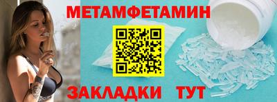 спиды Владикавказ