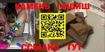 кристаллы Владимир