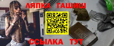 индика Владивосток