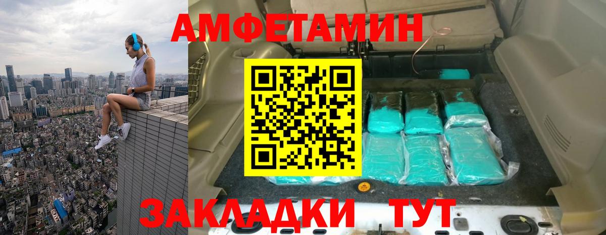 Метамфетамин мет Качканар