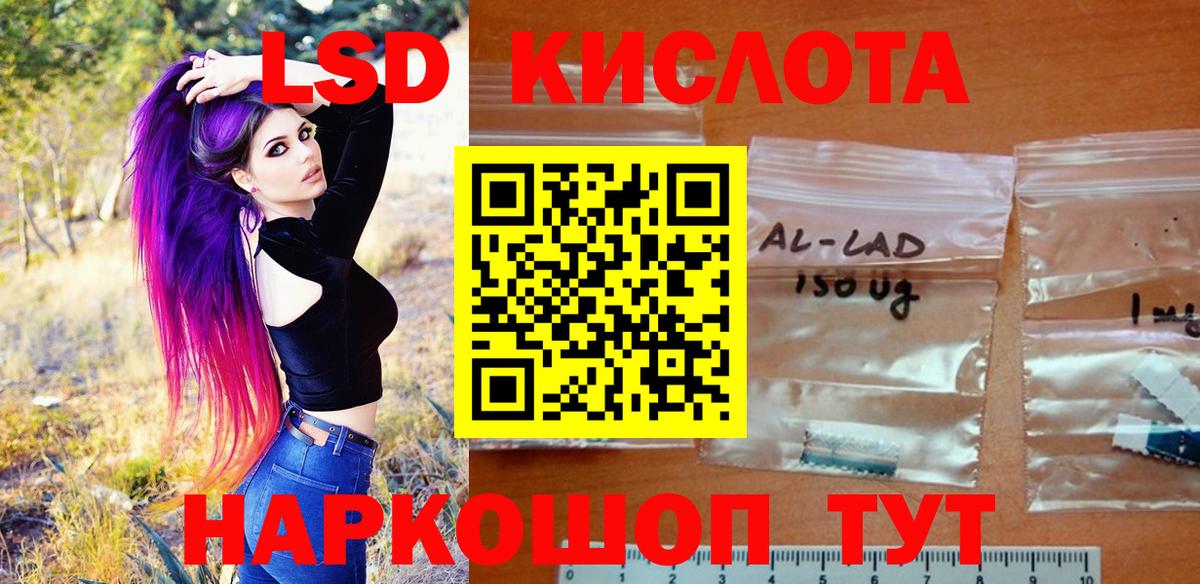 Качканар  Марки NBOMe 1,8мг  Вход с VPN 