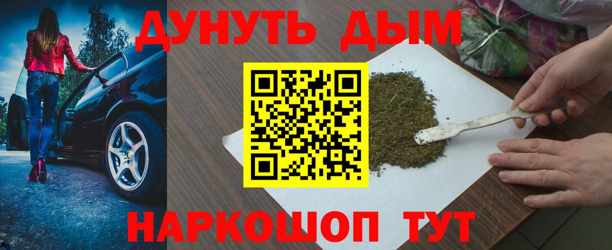 Бошки Шишки OG Kush  Вход с VPN  Конопля THC 21%  Качканар  Бошки Шишки тримм 